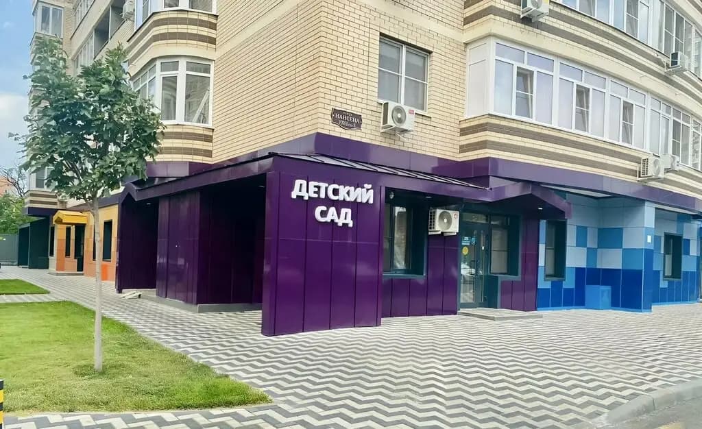 Свои дети — фото 2