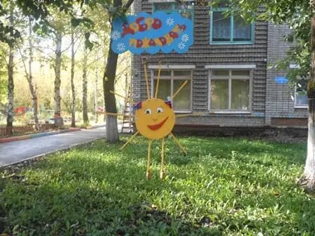 Центр развития ребёнка-детский сад № 161, корпус № 1 — фото 3