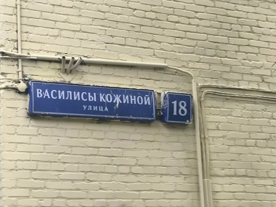 Поиграйка — фото 8