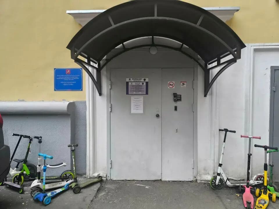 Образовательный центр Протон, дошкольные группы — фото 2