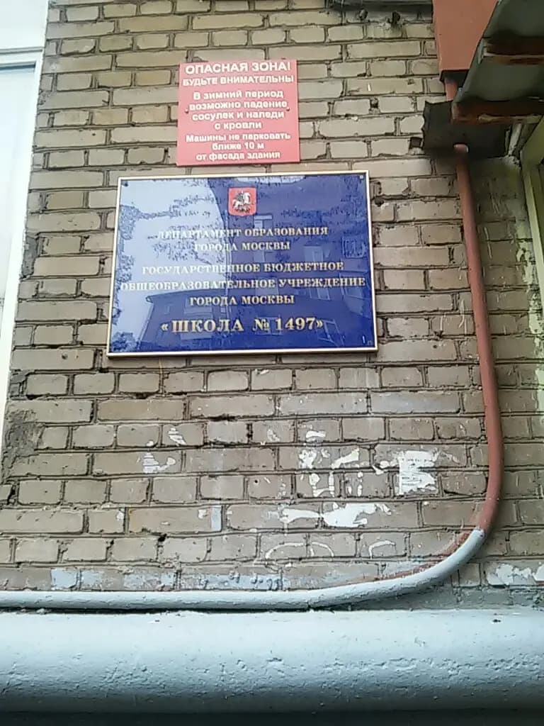 Образовательный центр Протон, дошкольные группы — фото 3