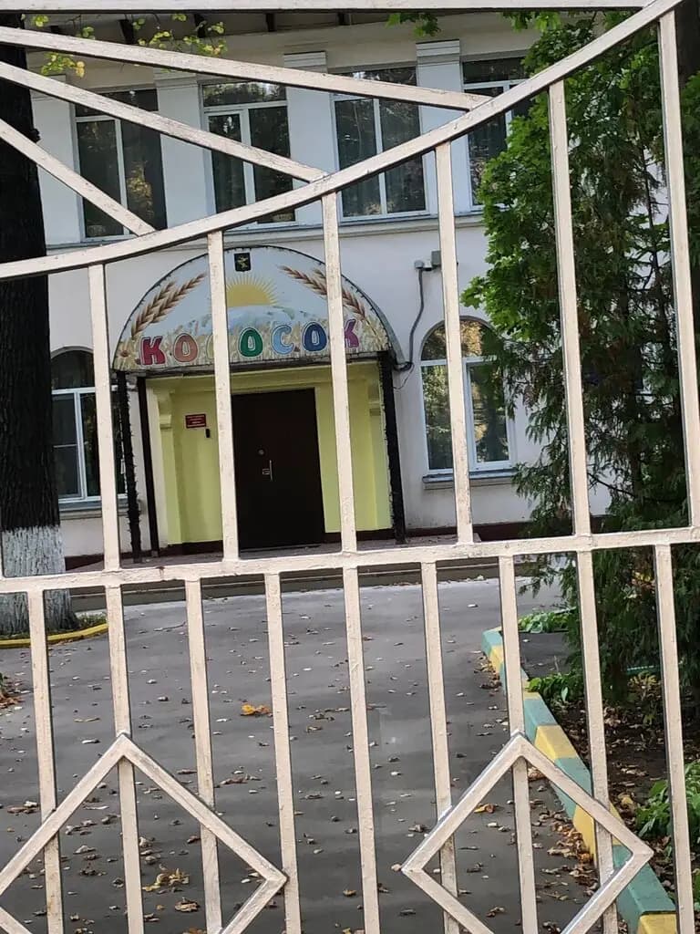 Муниципальное автономное дошкольное образовательное учреждение детский сад № 34 — фото 2