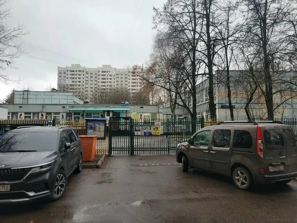 Школа № 1207, Дошколенок-4 — фото 1