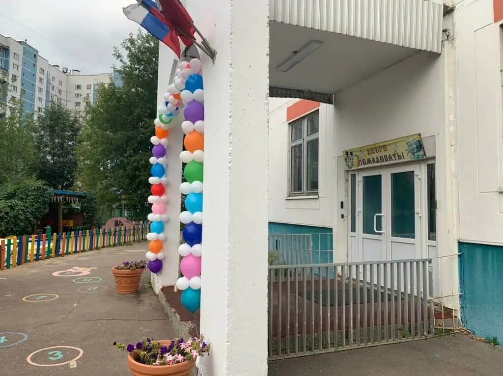 Школа № 1381, дошкольное отделение, корпус № 3 Теремок — фото 8