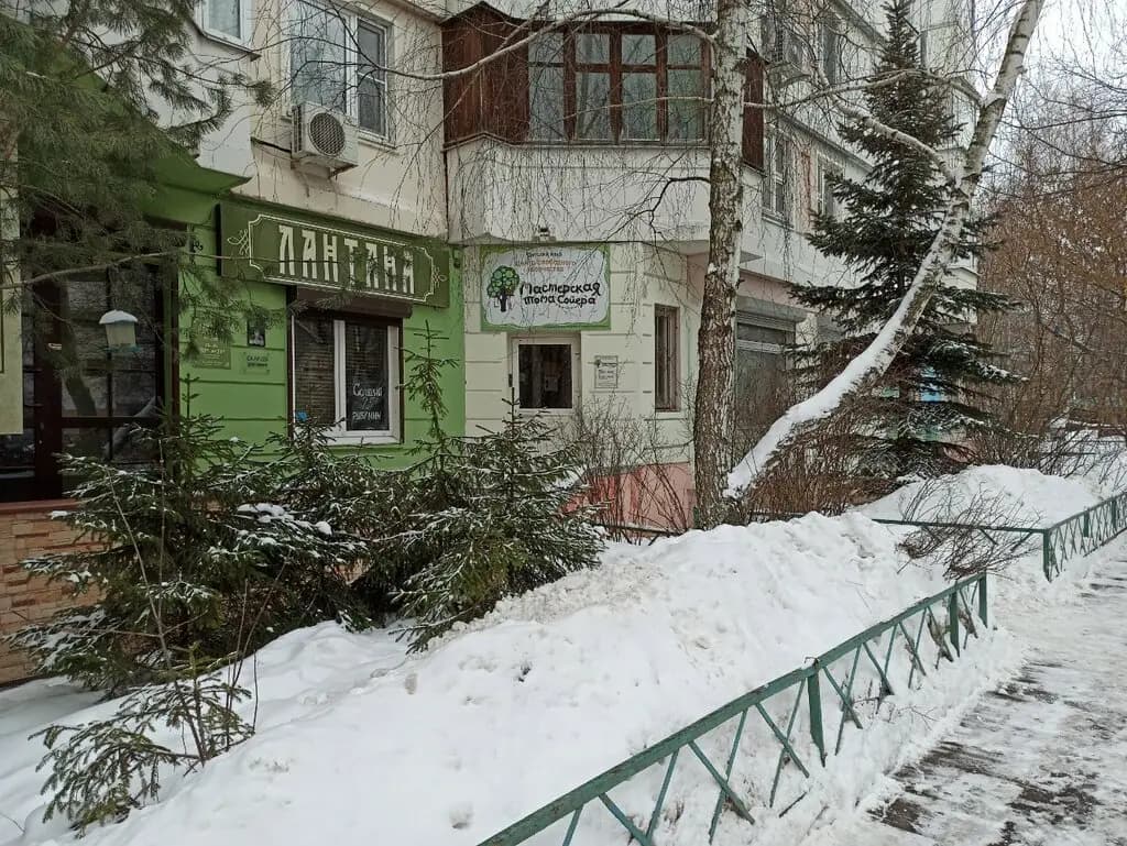 Мастерская Тома Сойера — фото 10