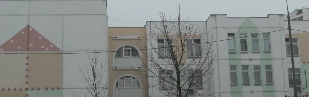 Школа № 2009, дошкольный корпус № 6 Семицветик — фото 10