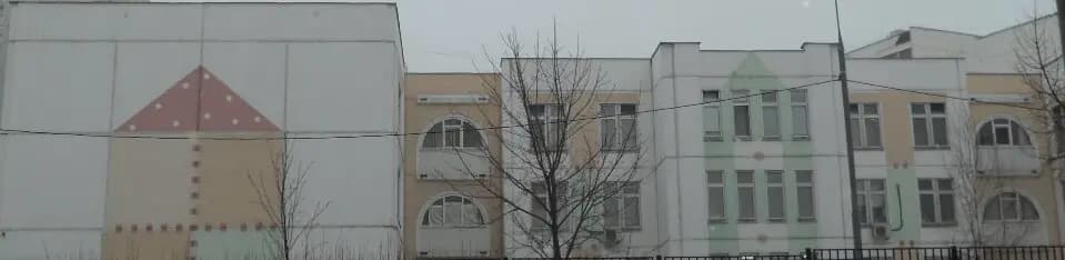 Школа № 2009, дошкольный корпус № 6 Семицветик — фото 6
