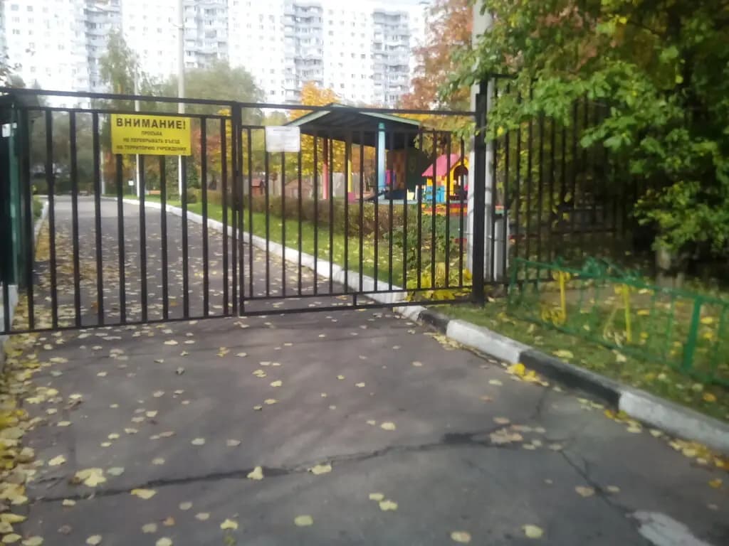 Школа № 1195 имени героя Советского Союза П. И. Меренкова, дошкольный корпус № 7 — фото 2