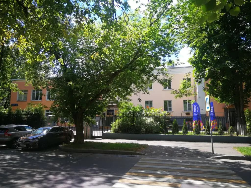 Петровская школа — фото 2