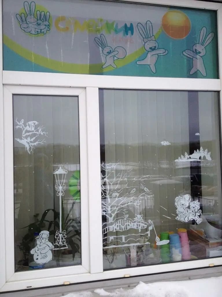 Семейкин клуб — фото 5