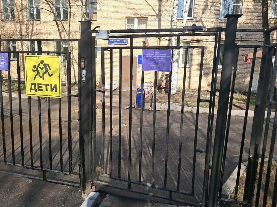 Школа № 597 Новое поколение, отделение дошкольного образования № 2 — фото 3