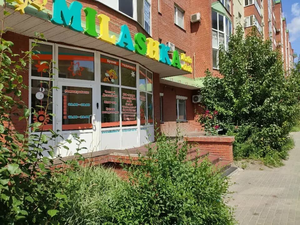 Milashka — фото 9