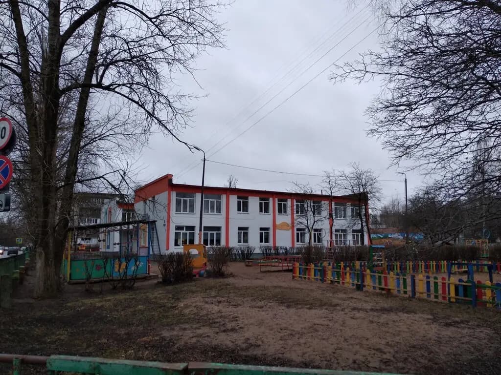 Детский сад № 49, корпус № 1