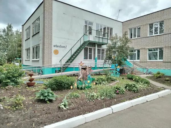 Детский сад № 85 Колокольчик