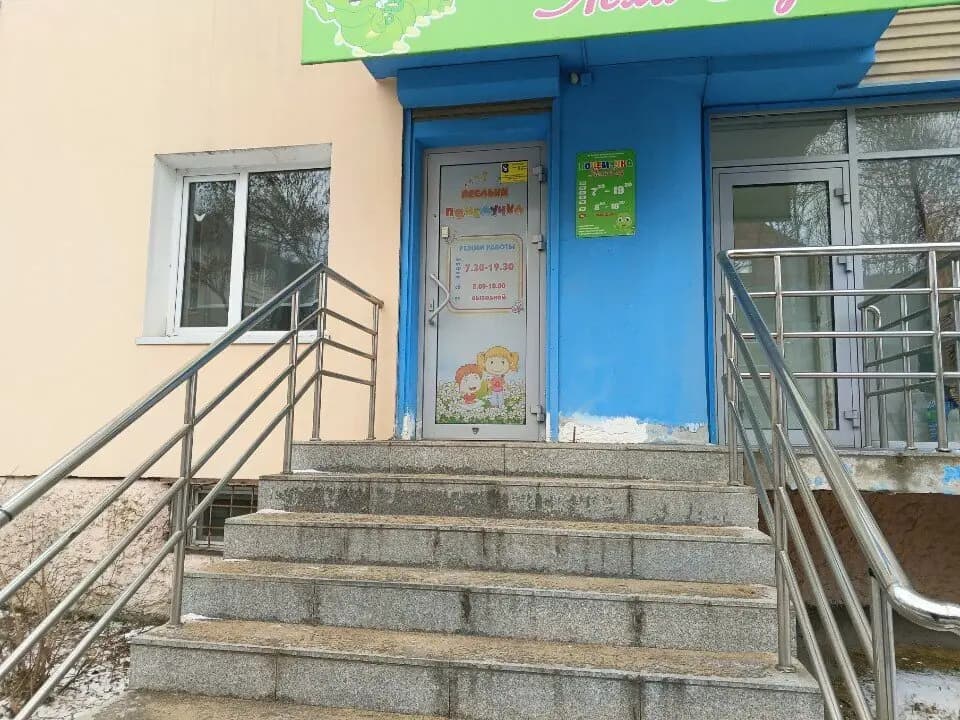 Почемучка — фото 9