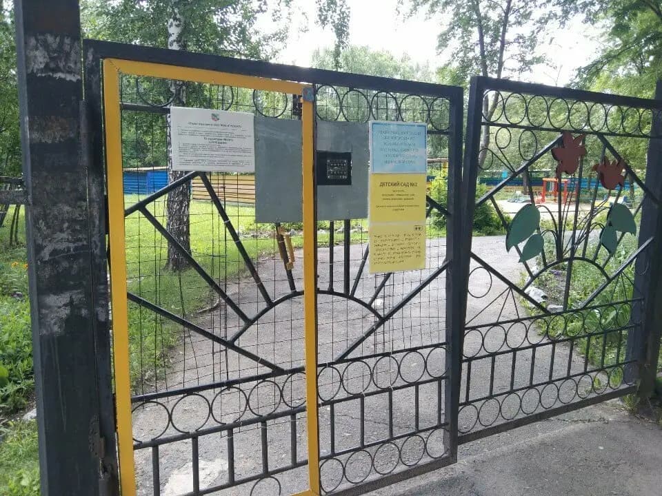 Детский сад № 2 компенсирующего вида — фото 2