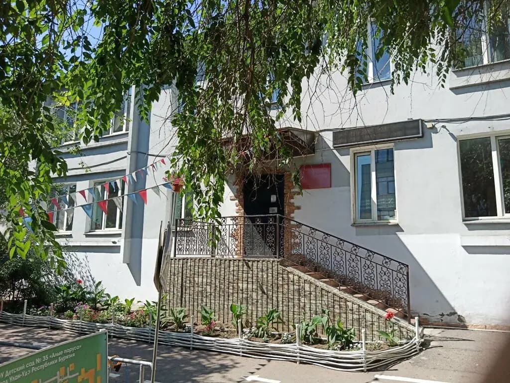 Детский сад № 35 Алые паруса — фото 2