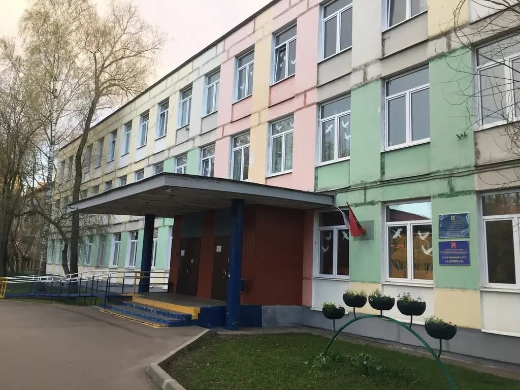 Школа № 1527, дошкольный корпус Дельфинёнок — фото 1