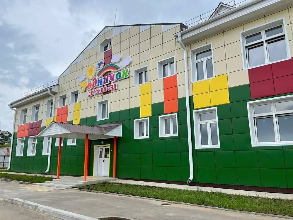 Детский сад № 16 Родничок