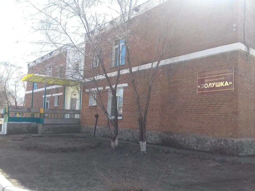 Детский сад № 58 Золушка — фото 10