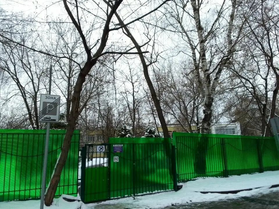 Школа № 1530 школа Ломоносова, дошкольные группы — фото 9