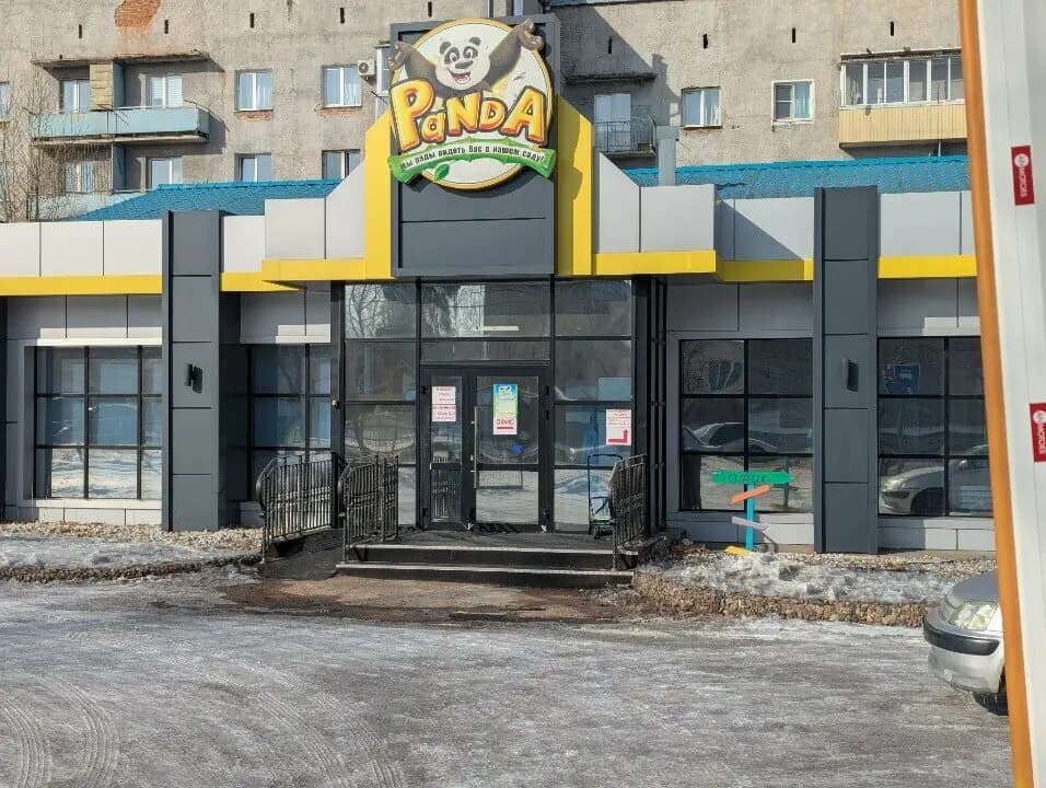 Детский сад Панда — фото 7
