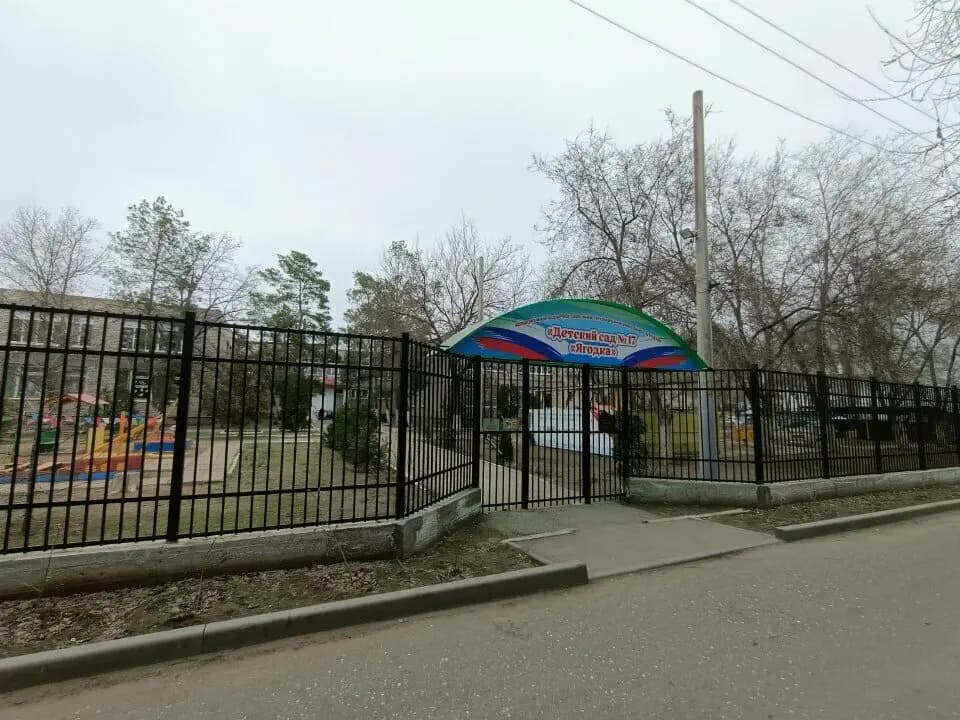 Детский сад № 17 Ягодка — фото 6