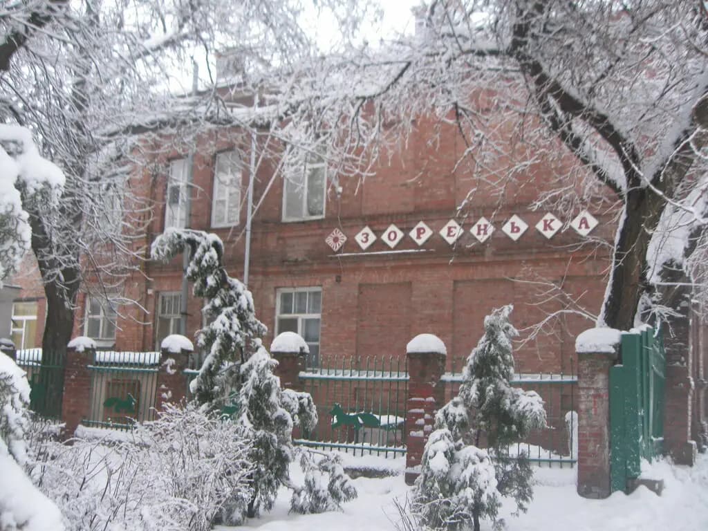 Детский сад № 12 Зоренька — фото 4