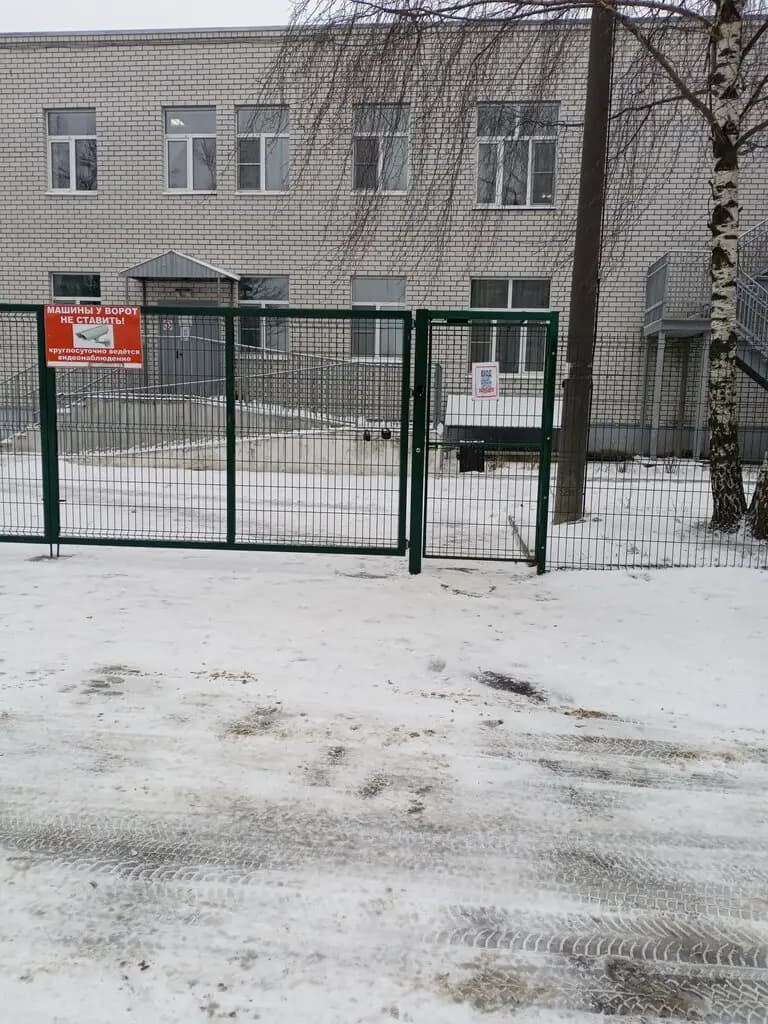 Центр развития ребёнка - детский сад № 90 Росинка — фото 2