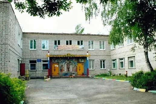 Детский сад № 30 Сказка — фото 1