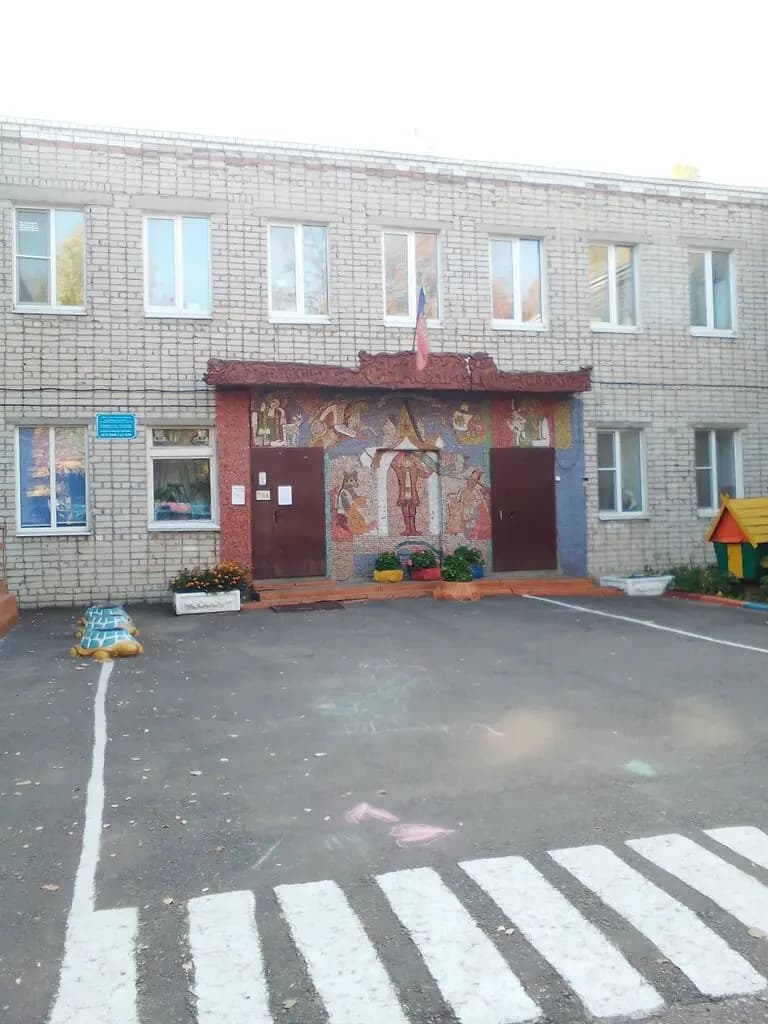 Детский сад № 30 Сказка — фото 3
