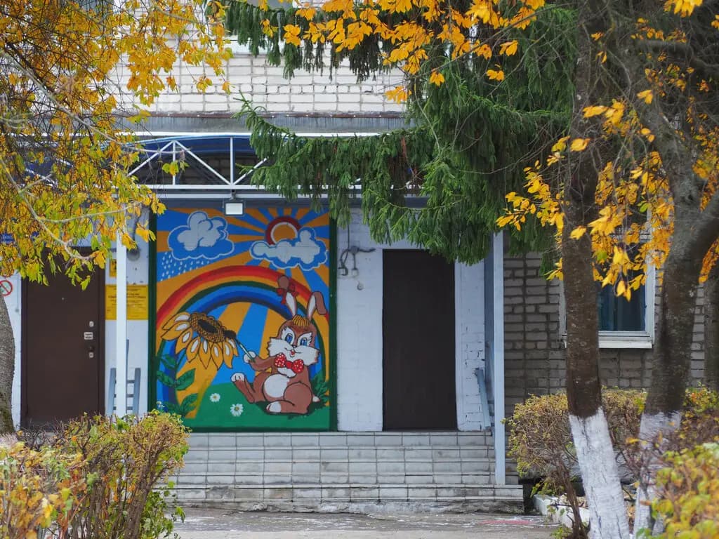 Детский сад № 5 Радуга — фото 5