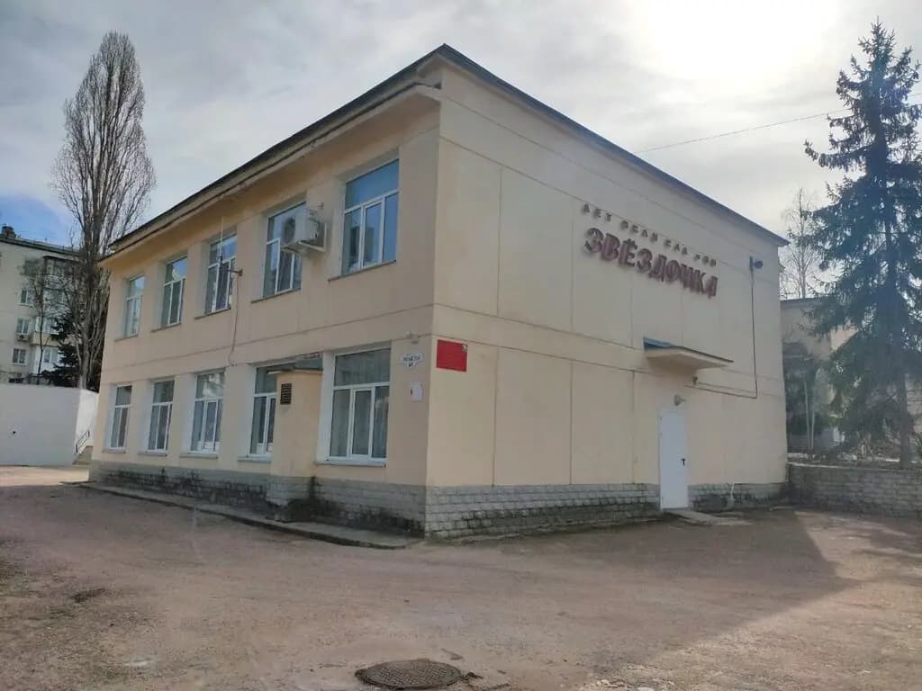 Детский сад № 68 Звёздочка — фото 3