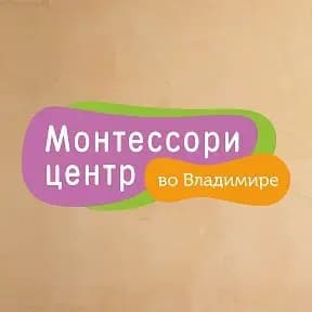 Экосад Монтессори — фото 4