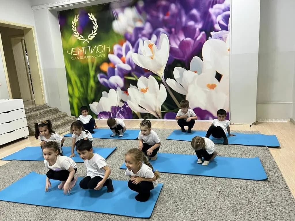 Детский сад Чемпион — фото 3