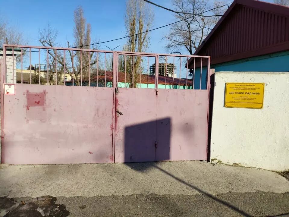 Детский сад № 40 Весна — фото 3