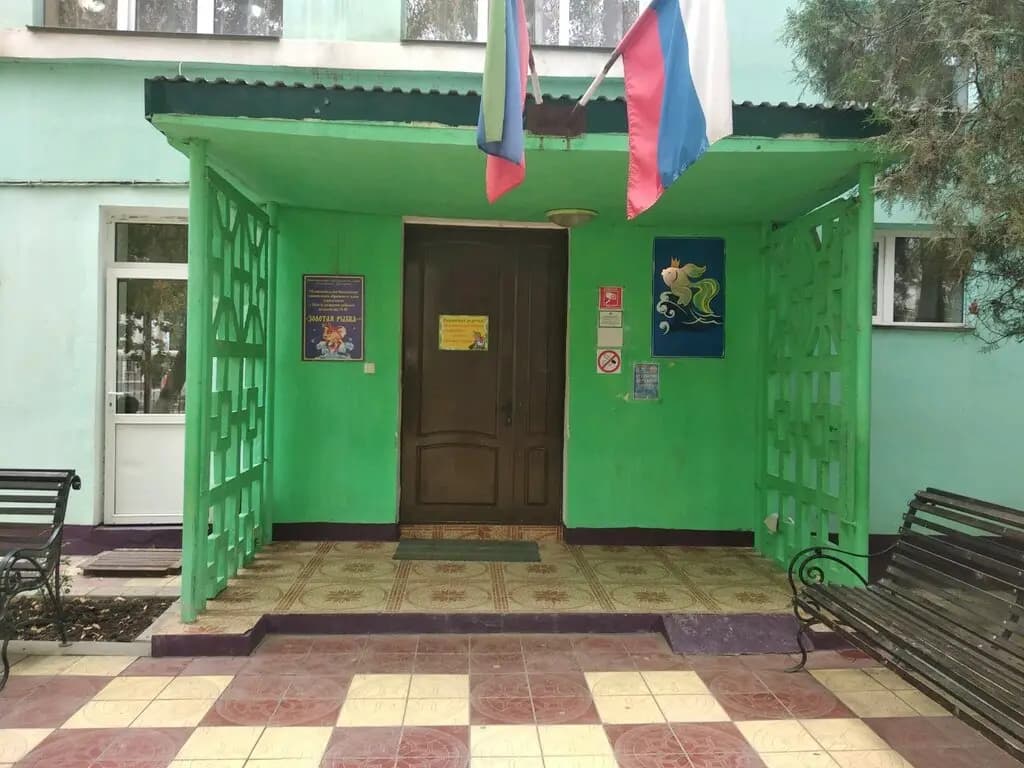 Центр развития ребёнка-детский сад № 85 Золотая рыбка — фото 4