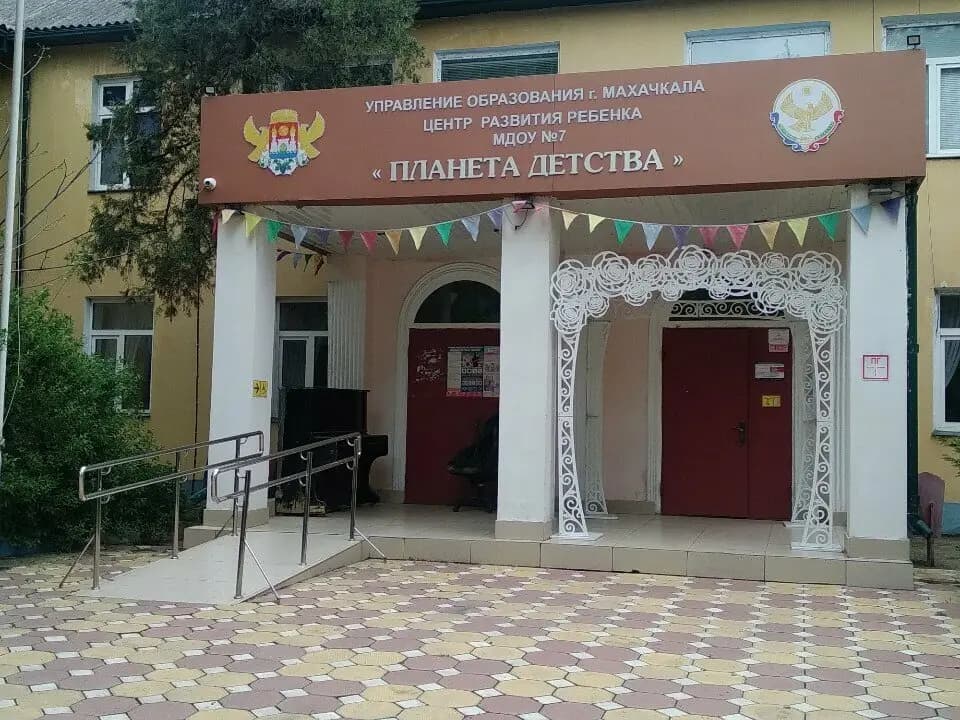 Детский сад № 7 Планета детства — фото 9