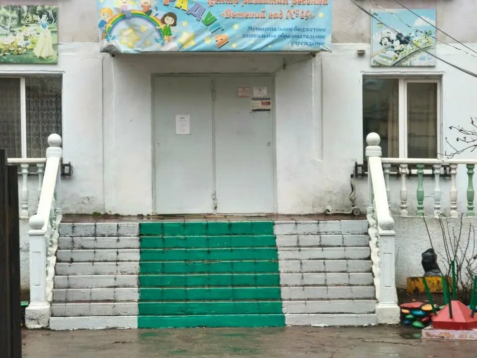 Центр развития ребёнка-детский сад № 49 — фото 6