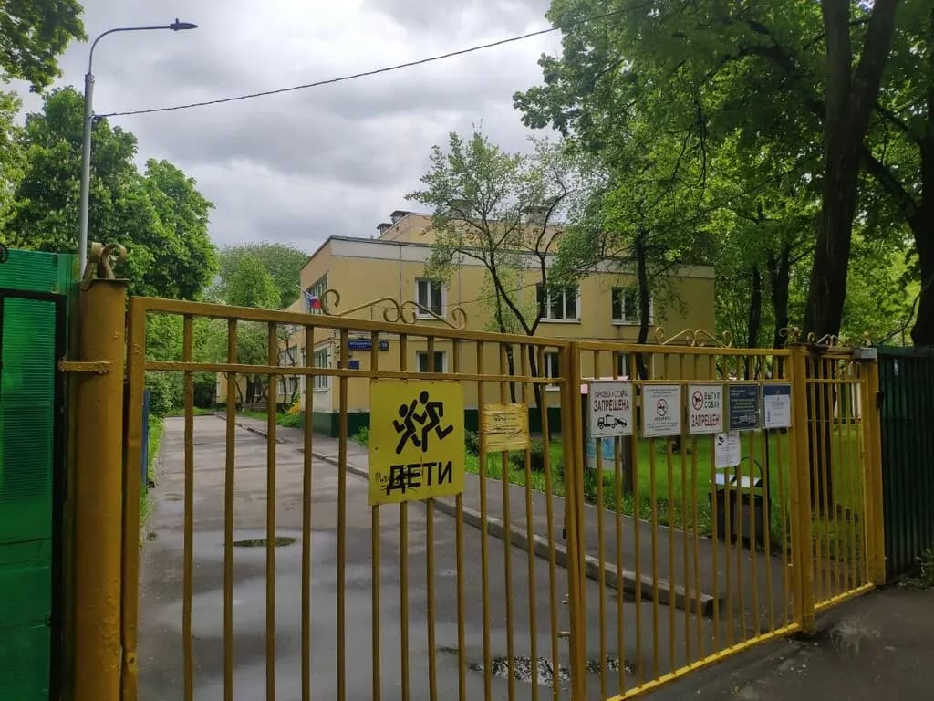 Московская международная школа, дошкольное подразделение Ариэль — фото 1