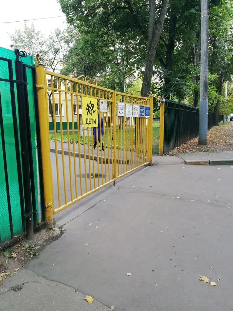 Московская международная школа, дошкольное подразделение Ариэль — фото 9