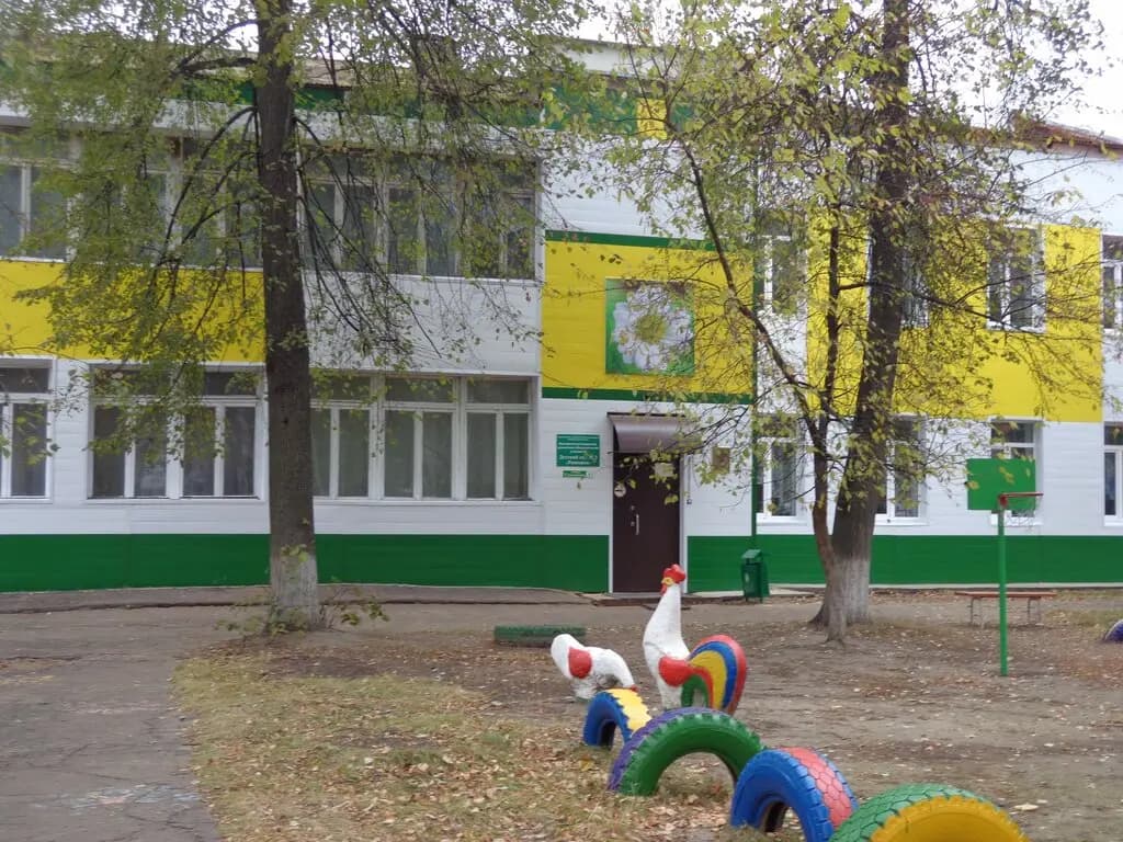 Детский сад № 2 Ромашка — фото 1