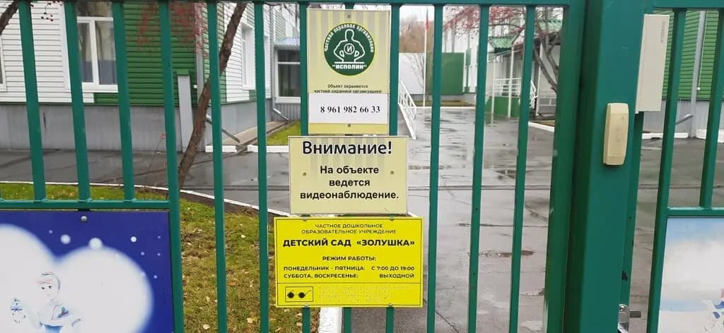 Золушка — фото 6