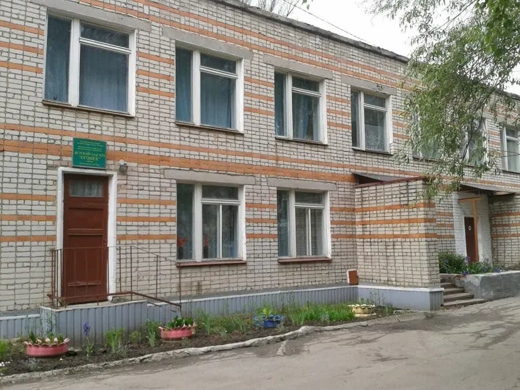 Детский сад № 25 Огонёк