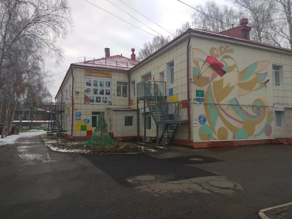 Детский сад № 13, корпус № 2