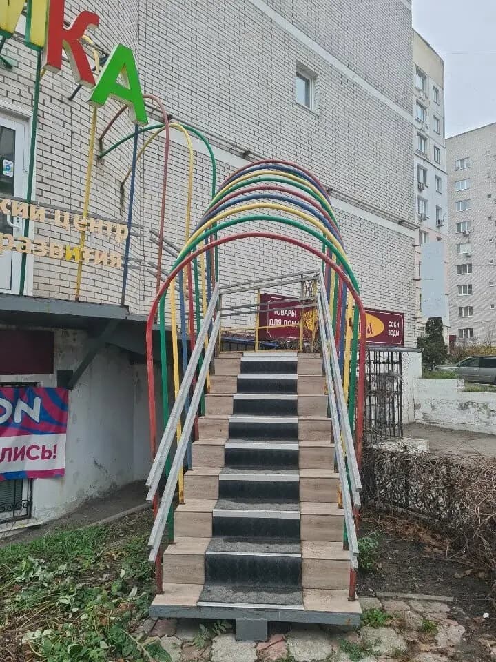 Детский центр Умка — фото 9