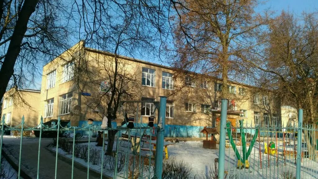 Детский сад № 143