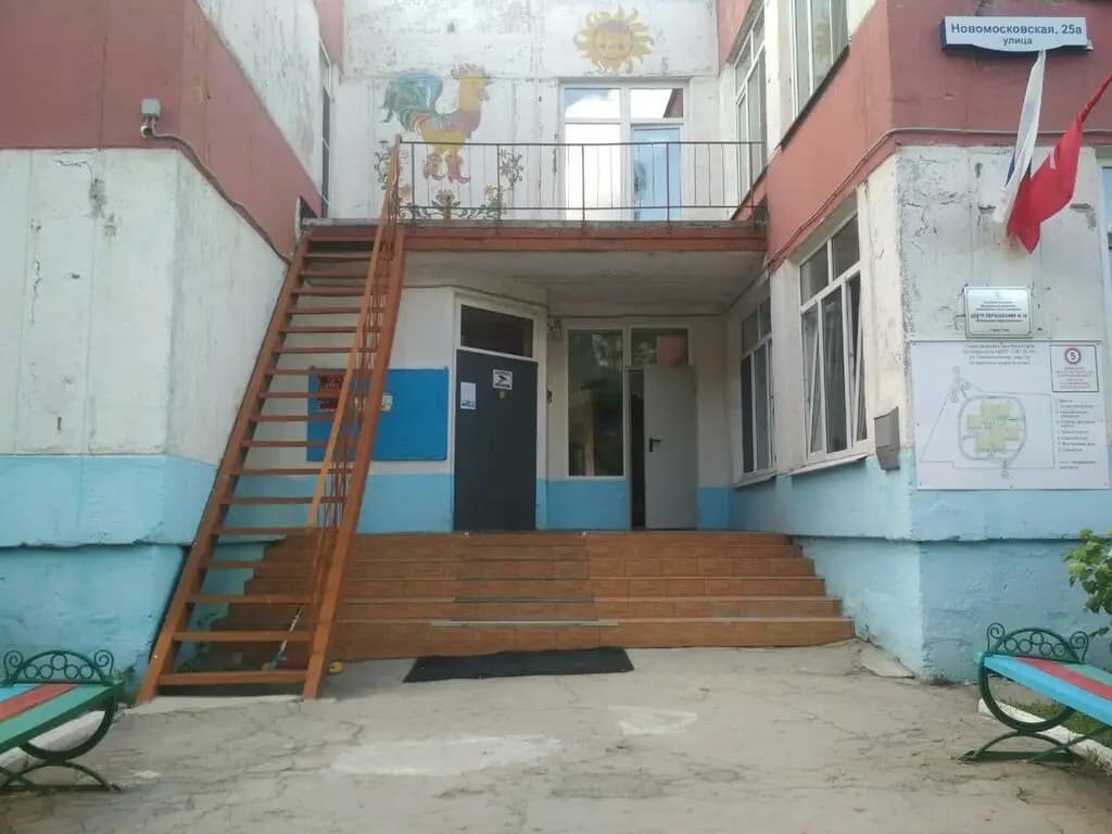 Центр образования № 19, дошкольное подразделение — фото 4