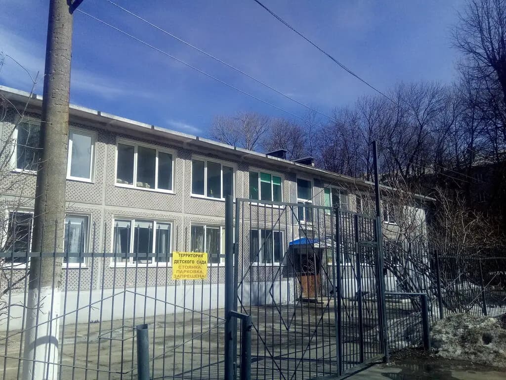 Детский сад № 55