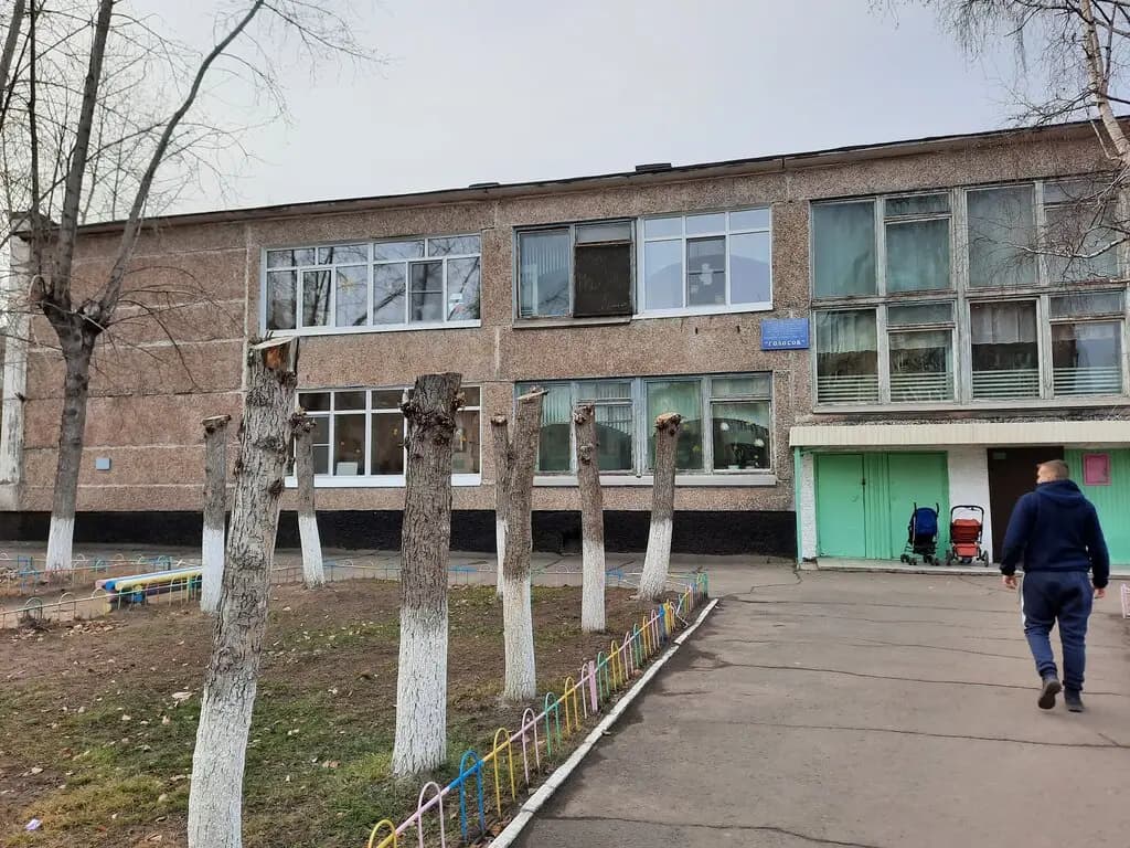 Детский сад № 91 Голосок — фото 2